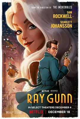 雷·古恩：黑暗星城 Ray Gunn